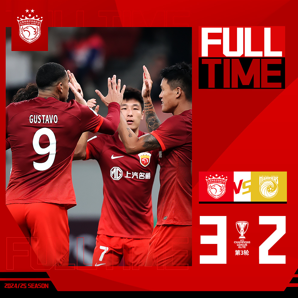 南宫入口 -亚冠赛前再迎强敌，葡萄牙体育造点机会，主帅态度：信心回归，控场能力受关注的简单介绍