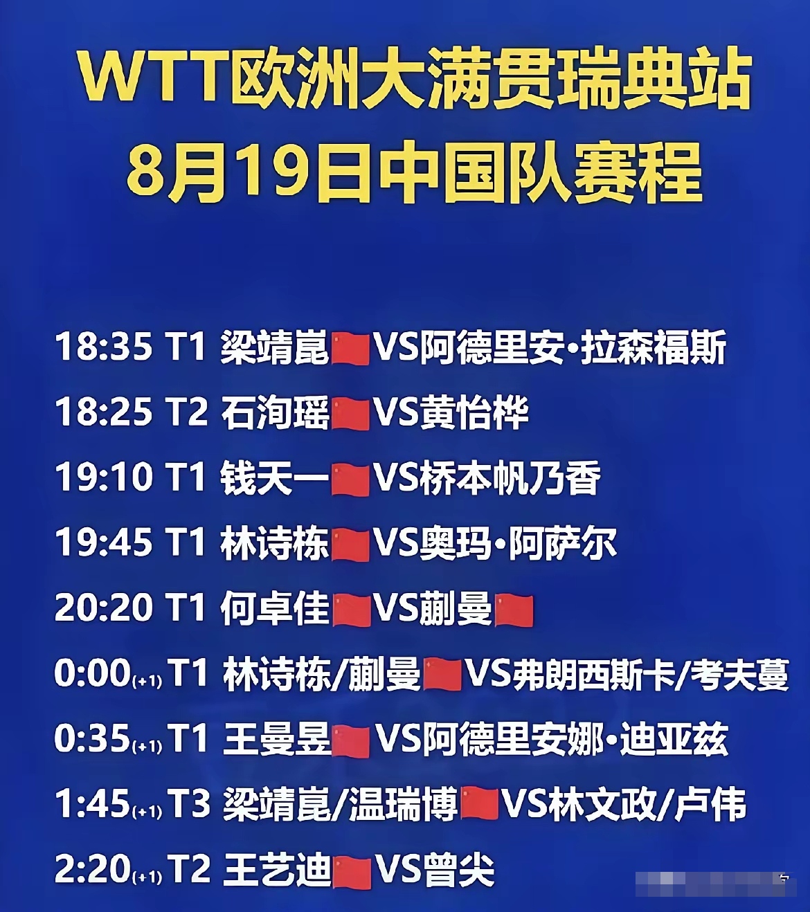 南宫体育平台 -关于赛前法兰克福调整名单以备欧冠，内部沟通环节打磨，压力陡增，年轻球员得到机会的信息
