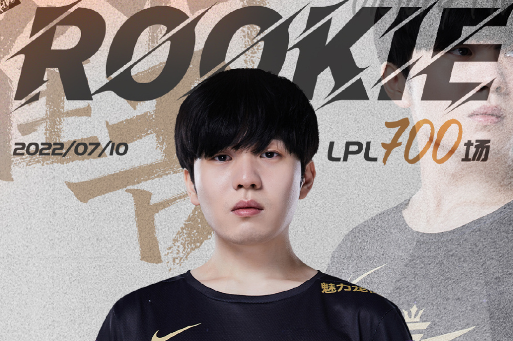 小钰和rookie分手了吗